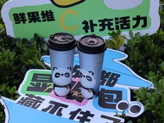 -合景·悠方(成都店)