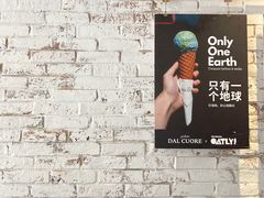 -Dal Cuore 达可芮冰淇淋(陕西北路店)