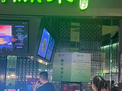 -绿茶餐厅(天津天河城店)