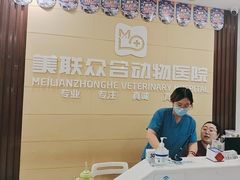 -美联众合24小时·皮肤科·外科·全科诊疗中心(华苑分院)