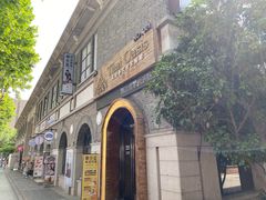 -1912街区