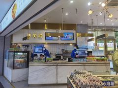 -法贝滋动物奶油蛋糕(广益哥伦布店)