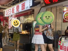 -放牛崽板凳面(观音桥好吃街A区店)