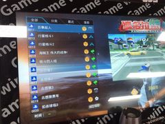 -御水泉·国际水疗会(广州长隆店)