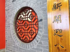 -御陕坊(交大店)