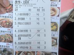 -花好悦园酒家(大石店)