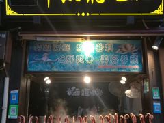 -磁器口古镇