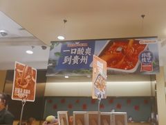 -海底捞火锅(宇飞大厦店)