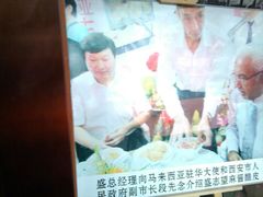 android_upload_pic-清真盛志望麻酱酿皮·非遗老字号