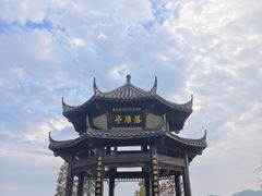 -东湖落雁景区