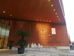 -上海衡山路十二号华邑酒店