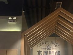 -木屋烧烤(龙湖天街店)