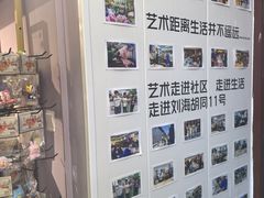 -100家灵感仓库·DIY团建(什刹海店)