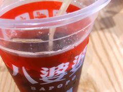 -八婆婆烧仙草(曾厝垵店)