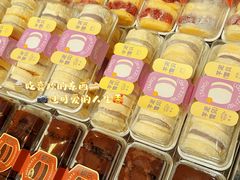 -巴黎优朵烘焙馆(菱角湖壹号店)