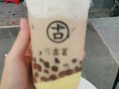 -古茗(惠东吉隆明珠店)