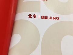 -宝源饺子(麦子店街店)