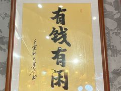 -港火社成都火锅(城市花园店)