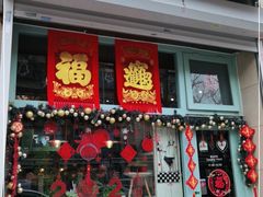 门面-Kitchen·Y洋厨房西餐厅(王府壹号店)