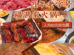 -八一路好吃街(雨田商务大厦店)