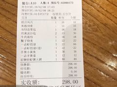 账单-小城粥道·海胆鲜虾粥(解放广场店)