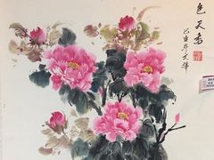 -黄浦区瑞金二路社区文化活动中心