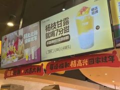 -7分甜(天津南开大悦城店)