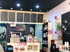 -井上家(大兴街店)