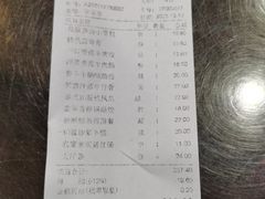 -和乐喜点(宝岗大道店)