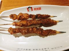 羊肉串-南城香(北京南站店)