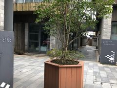 -扬州东关街文昌阁桔子水晶酒店