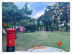 -八大关景区