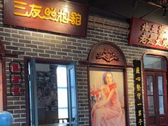 -北三老太太烧烤(人生一串上榜店)