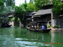 -乌镇西栅景区