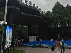 -黄海国家森林公园