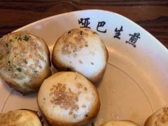 -哑巴生煎(临顿路店)