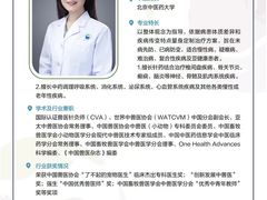 -中国农业大学动物医院