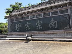 -海南文笔峰盘古文化旅游区