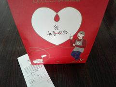 -LELECHA乐乐茶(美罗城店)