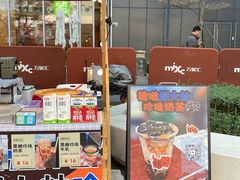 -东莞松山湖万象汇