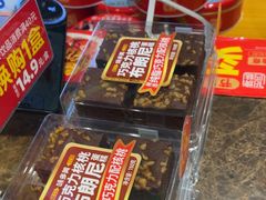 -味多美蛋糕(安定门店)