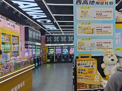 -娃娃集合营(上海奉贤龙湖天街店)