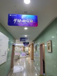 -重庆联合丽格第五医疗美容医院