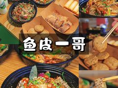 -豆豆冰室·地道招牌椰子冻(大良店)