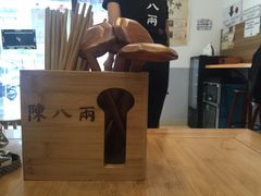 -陈八两面家(华孚写字楼店)