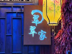 -乾州古城