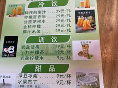 -树厨贵州菜(大十字店)