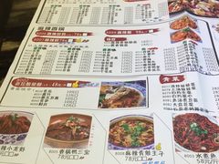 菜单-鼎盛蜀坊·重庆江湖菜(市桥地铁站店)