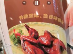 -荔粥记潮汕砂锅粥(新北万达店)