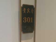 -梅花香里大酒店(郁金香路店)